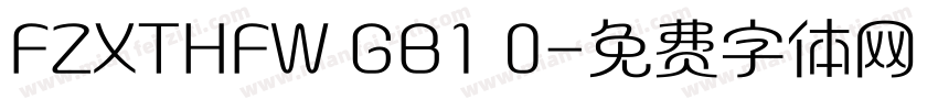 FZXTHFW GB1 0字体转换